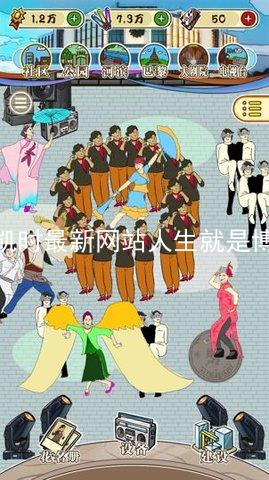 凯时最新网站人生就是博
