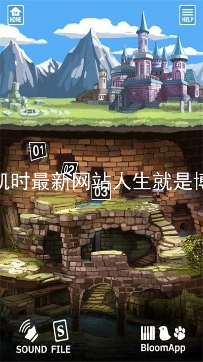凯时最新网站人生就是博