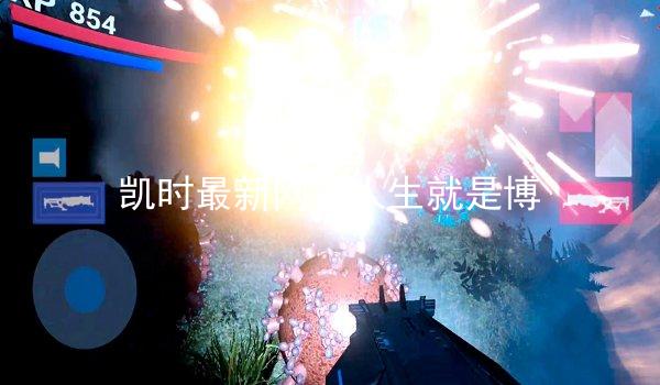 凯时最新网站人生就是博