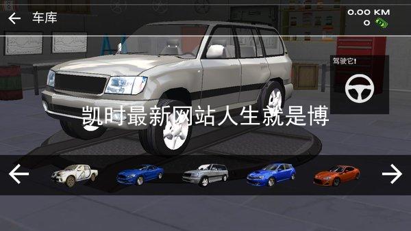 凯时最新网站人生就是博