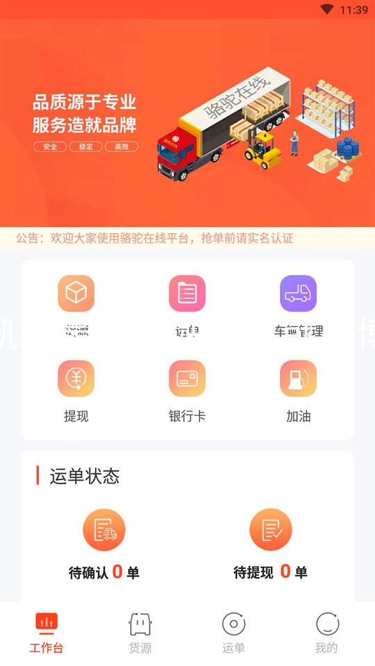 凯时最新网站人生就是博
