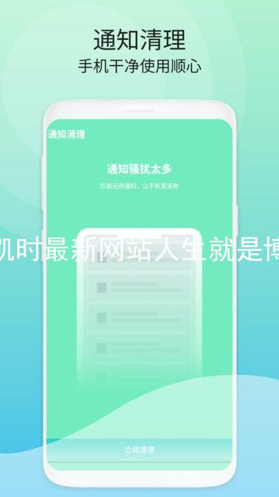 凯时最新网站人生就是博