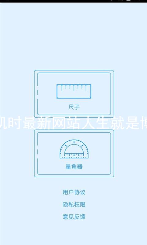 凯时最新网站人生就是博