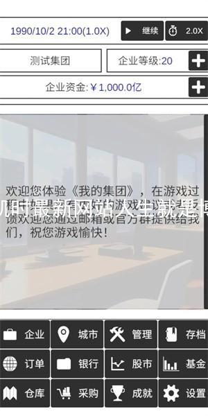 凯时最新网站人生就是博