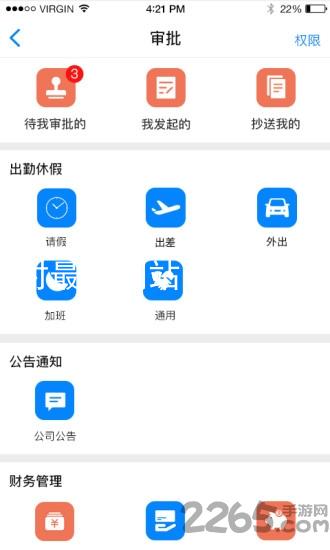 凯时最新网站人生就是博